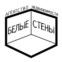 Агентство недвижимости «Белые стены»