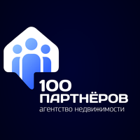 АН "100 Партнеров"