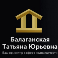 Татьяна Балаганская