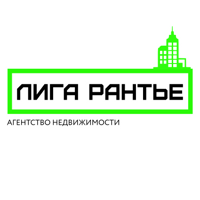 ЛИГА РАНТЬЕ