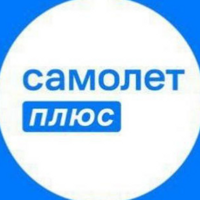 СамолетПлюс Ачинск