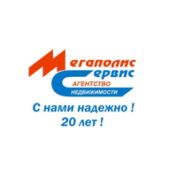 МЕГАПОЛИС-СЕРВИС