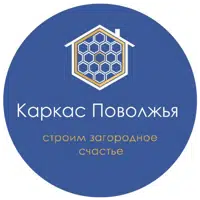 Каркас Поволжья