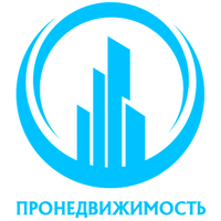 ООО "ПРОНЕДВИЖИМОСТЬ"