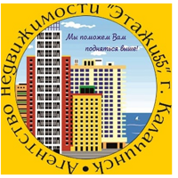 АН "Этажи55"