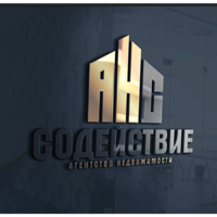 АН Содействие
