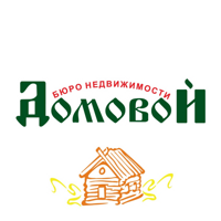Бюро недвижимости "Домовой"