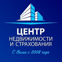 Центр недвижимости и страхования
