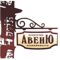 АН "Авеню"