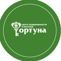 Центр Недвижимости и Ипотеки "Фортуна"