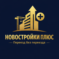 Новостройки Плюс