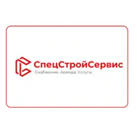 ООО "СПЕЦСТРОЙСЕРВИС"