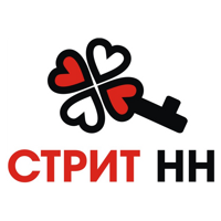 СТРИТ НН