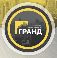 Гранд