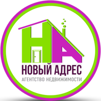 АН Новый Адрес