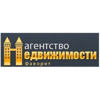 Фаворит
