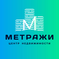 Метражи