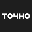 Логотип ТОЧНО