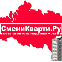 "СМЕНИ КВАРТИРУ"