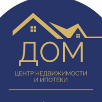 Дом
