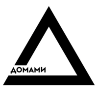 ДомаМи