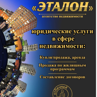 Самозанятый