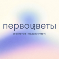 Первоцветы