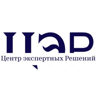Центр Экспертных Решений