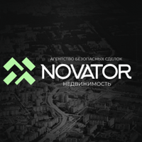 АН | NOVATOR