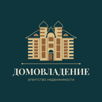 ООО АН «ДОМОВЛАДЕНИЕ»