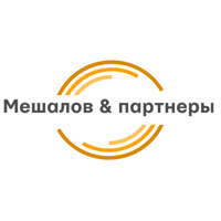 ООО "МЕШАЛОВ И ПАРТНЕРЫ"