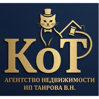 КоТ