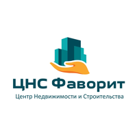 ЦНС Фаворит