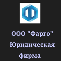 ФАРГО