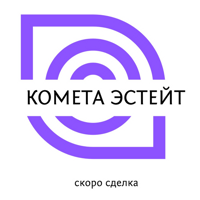 КОМЕТА ЭСТЕЙТ