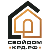 CвойДом-КРД.РФ