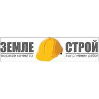 Земле-Строй