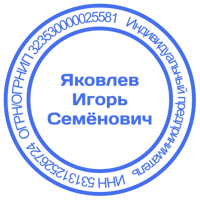ИП Яковлев И.С.