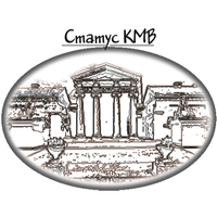Статус КМВ
