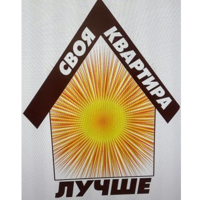 ООО "СВОЯ КВАРТИРА ЛУЧШЕ"
