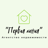 Первая линия