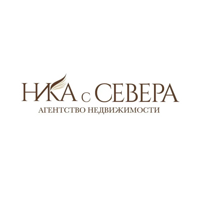 АН "Ника с Севера"