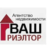 Ваш Риэлтор