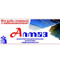 АЛМАЗ АН
