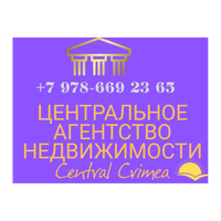 ООО "ЦЕНТРАЛЬНОЕ АГЕНТСТВО НЕДВИЖИМОСТИ"
