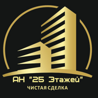 АН "25 ЭТАЖЕЙ"