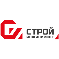 ООО "СтройИнжиниринг"