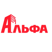 Альфа
