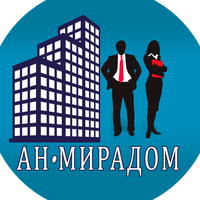 АН МИРАДОМ