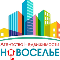 АН "Новоселье"